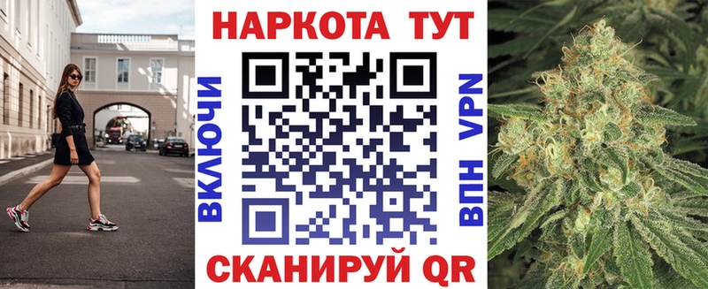 Купить наркотики цена Черногорск Бошки Шишки  СОЛЬ  Галлюциногенные грибы  КОКАИН  Меф 