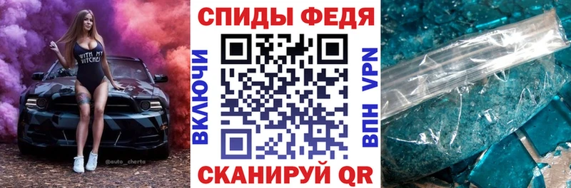 Амфетамин VHQ Черногорск
