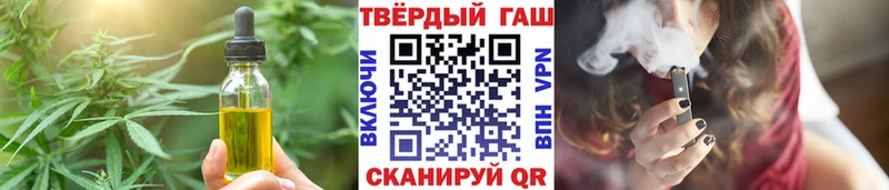 Canna-Cookies конопля  darknet как зайти  Черногорск  наркота 