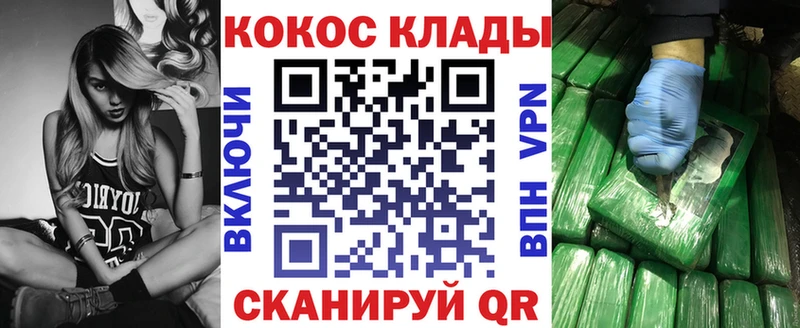 Cocaine 98%  как найти закладки  blacksprut маркетплейс  Черногорск 