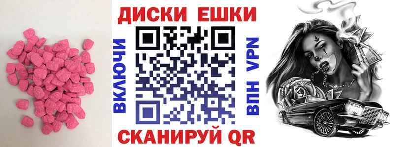 где купить наркотик  Черногорск  ЭКСТАЗИ 280 MDMA 