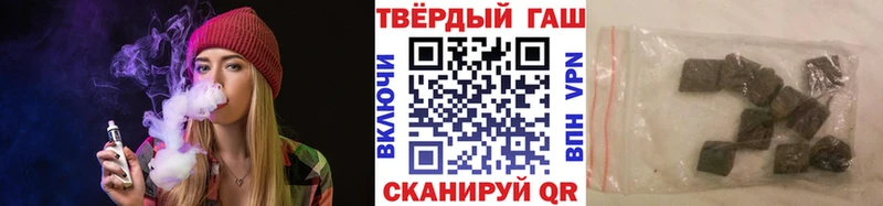 ГАШ ice o lator Черногорск