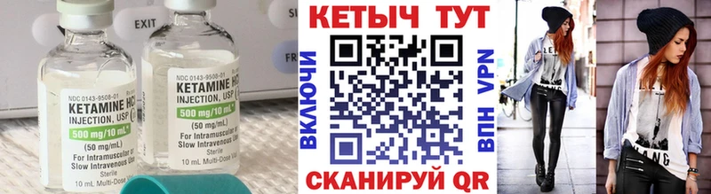 дарнет шоп  Черногорск  КЕТАМИН ketamine 