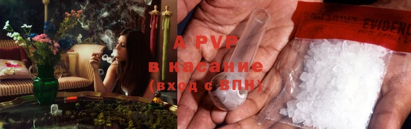 ALPHA-PVP Болхов