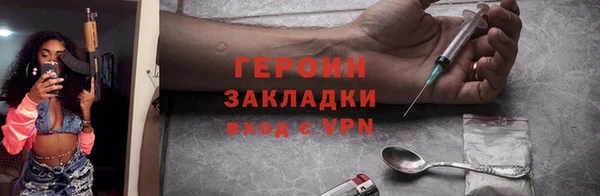 первитин Болохово