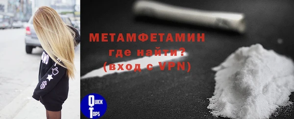 ALPHA PVP Осинники