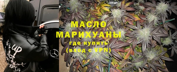 ALPHA PVP Осинники