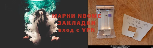 ALPHA PVP Осинники