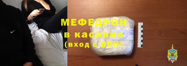 ALPHA PVP Осинники