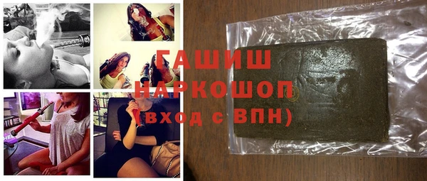 ALPHA PVP Осинники