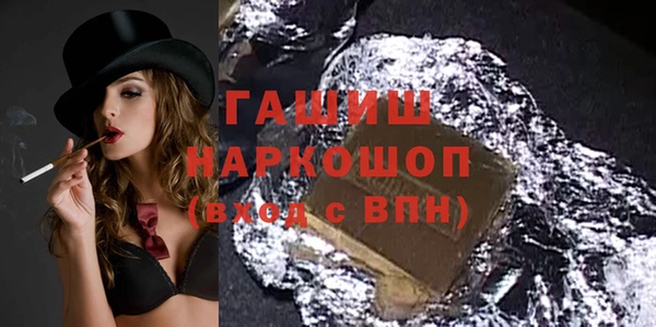 ПСИЛОЦИБИНОВЫЕ ГРИБЫ Остров