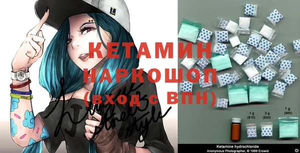 ALPHA PVP Осинники
