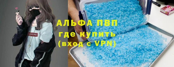 ALPHA PVP Осинники