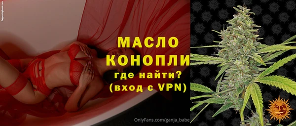 первитин Болохово
