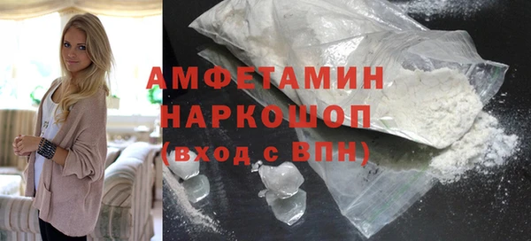 прущий лед Осташков