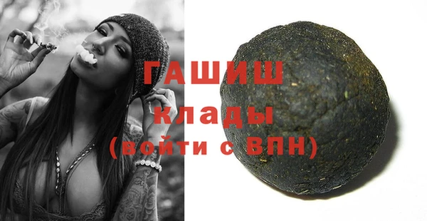 прущий лед Осташков