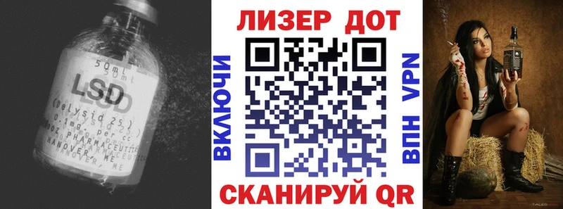 ЛСД экстази ecstasy Черногорск