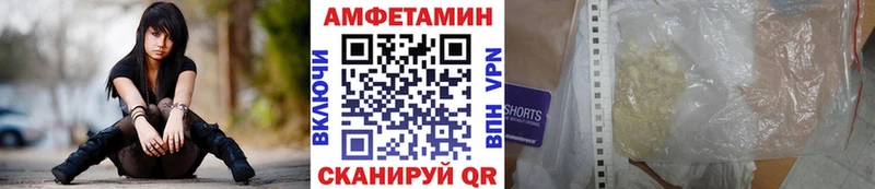 Метамфетамин мет  Черногорск 
