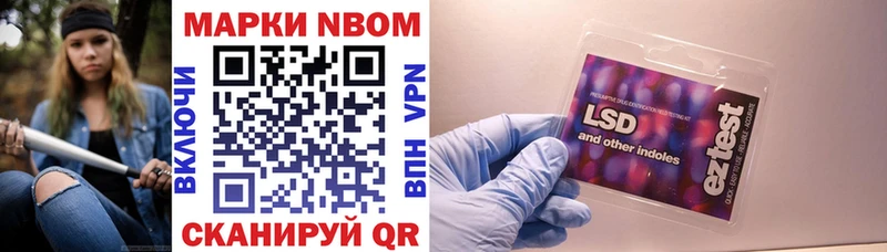 где продают наркотики  MEGA ONION  Марки NBOMe 1500мкг  Черногорск 