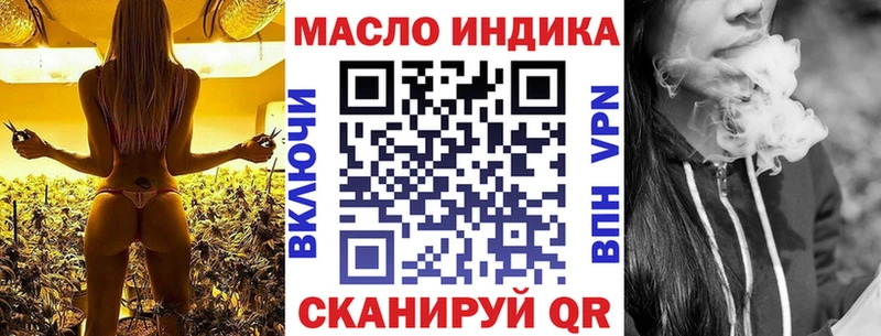 ТГК вейп  Черногорск 